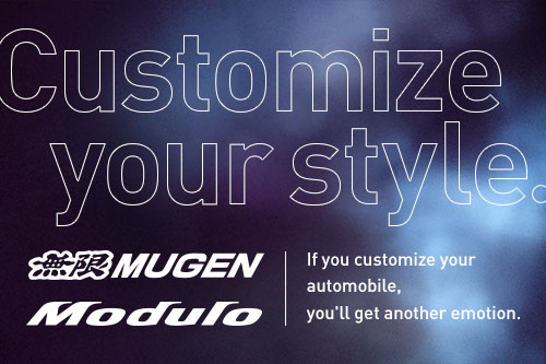 カスタマイズ Honda Cars 新潟中央