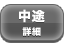 ���r�̗p