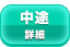 ���r�̗p