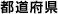 �s���{��