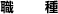 �E��