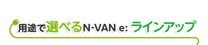 prőIׂN-VAN e:CAbv