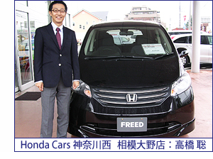 Honda Cars _ސ쐼@͑XF 