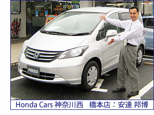 Honda Cars _ސ쐼@{XFB M