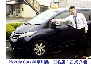 Honda Cars _ސ쐼@cXFÉ v`