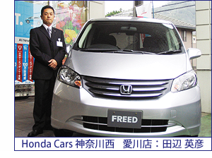 Honda Cars _ސ쐼@XFc pF