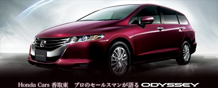 Honda Cars 擌@ṽZ[X}IfbZC