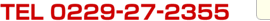 TEL 0229-27-2355