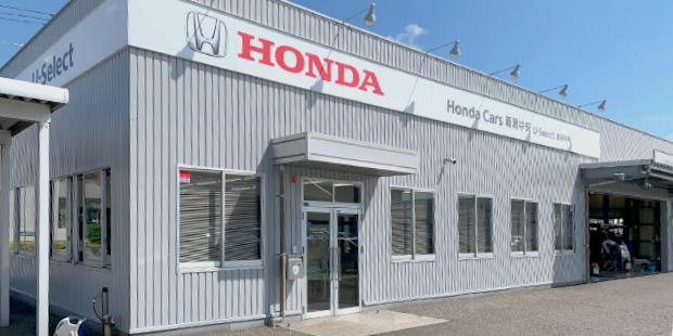 U Select新潟中央 Honda Cars 新潟中央