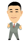 藤田 誠治 藤田 誠治