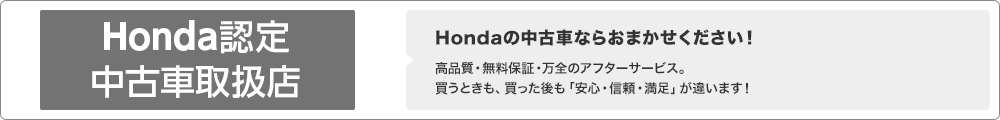 HondaF蒆Î