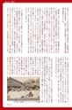 50周年誌