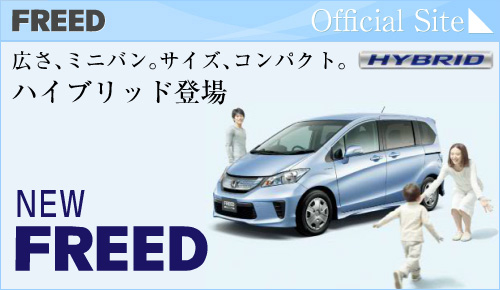 FREED