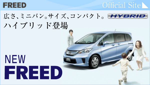 FREED
