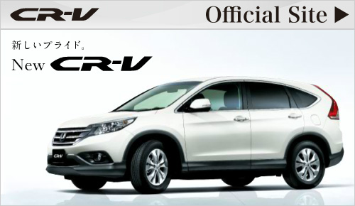 CR-V