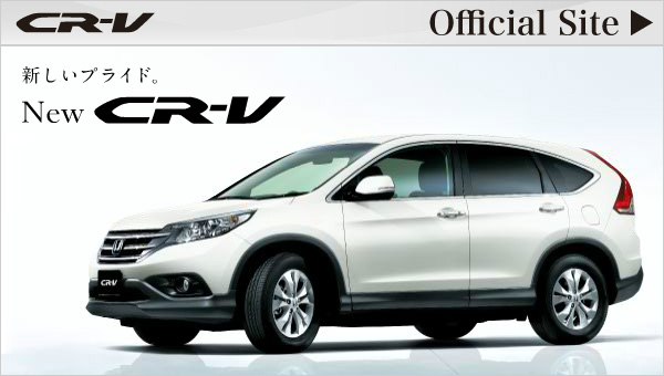 CR-V
