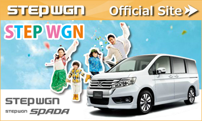 STEP WGN