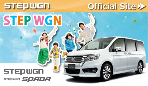 STEP WGN