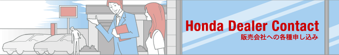 Honda Dealer Contact