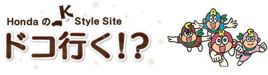 HondaK Style Site CARSW[ɂ܂I