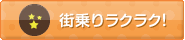 �X��胉�N���N�I
