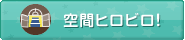 ��ԃq���r���I
