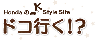 Honda��K Style Site