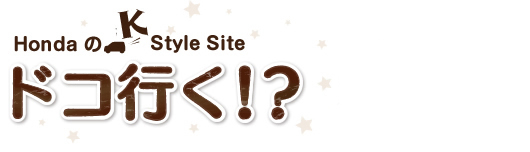HondaK Style Site