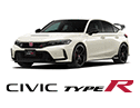 VrbN TYPE R