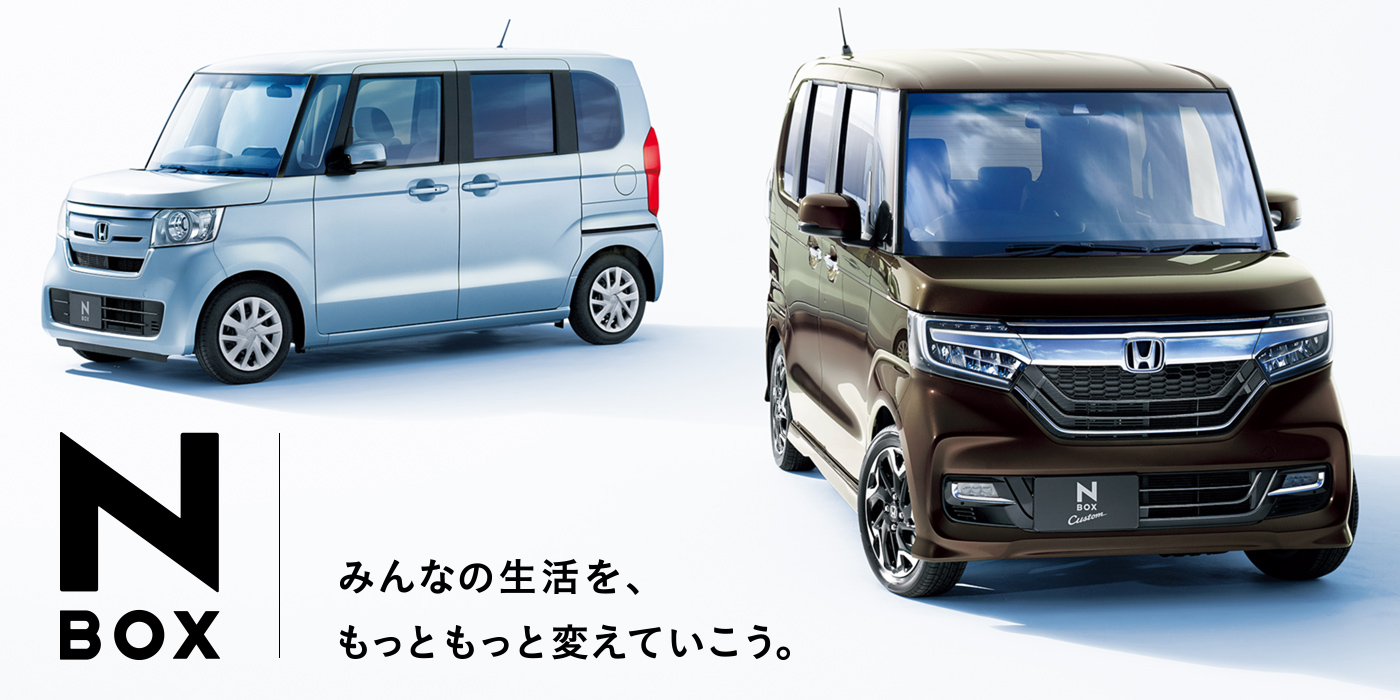 おすすめ車 クルマ Honda Cars 浜松 おすすめ車 クルマ Honda Cars 浜松