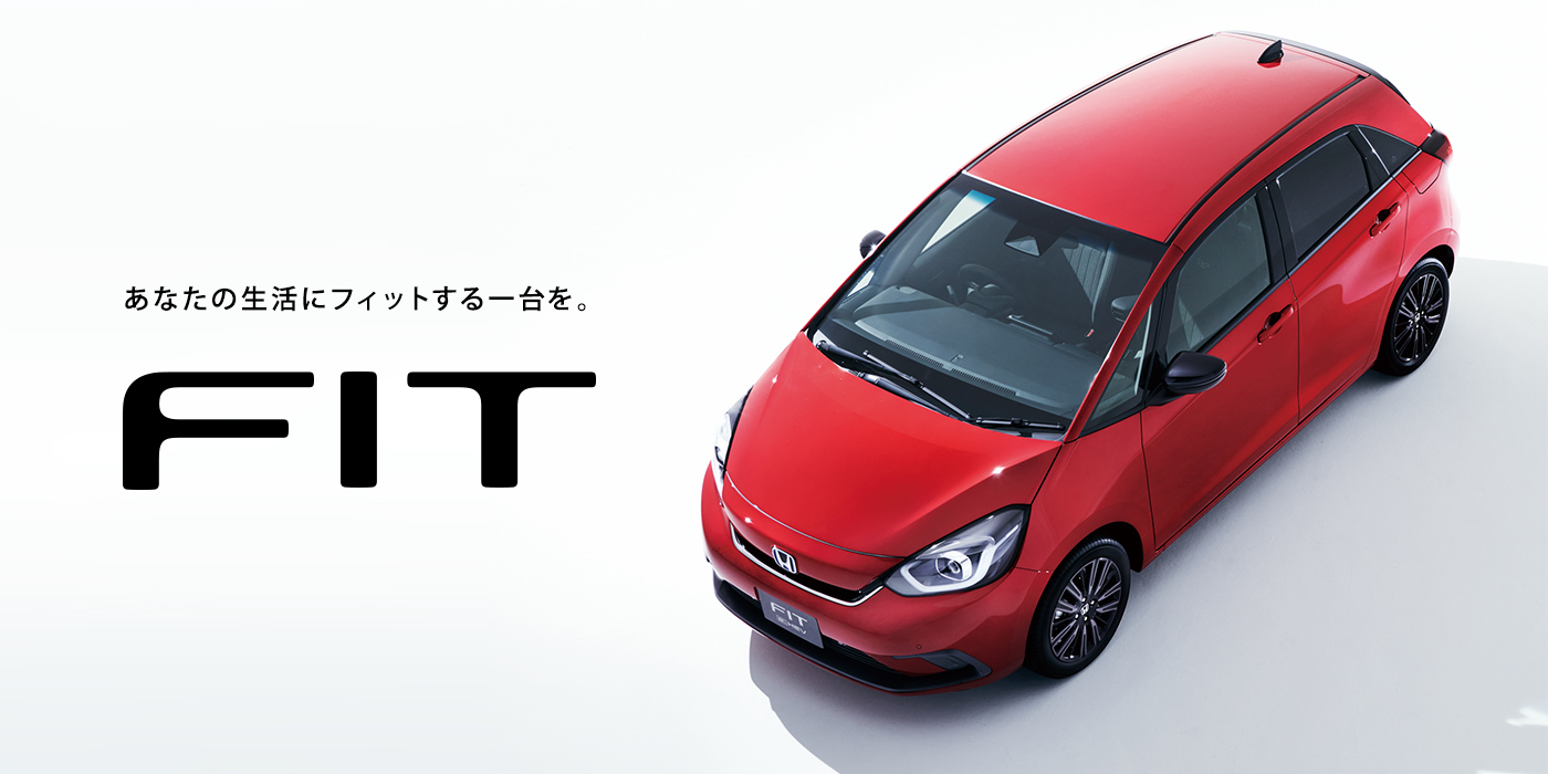 おすすめ車 クルマ情報 Honda Cars 鳥取