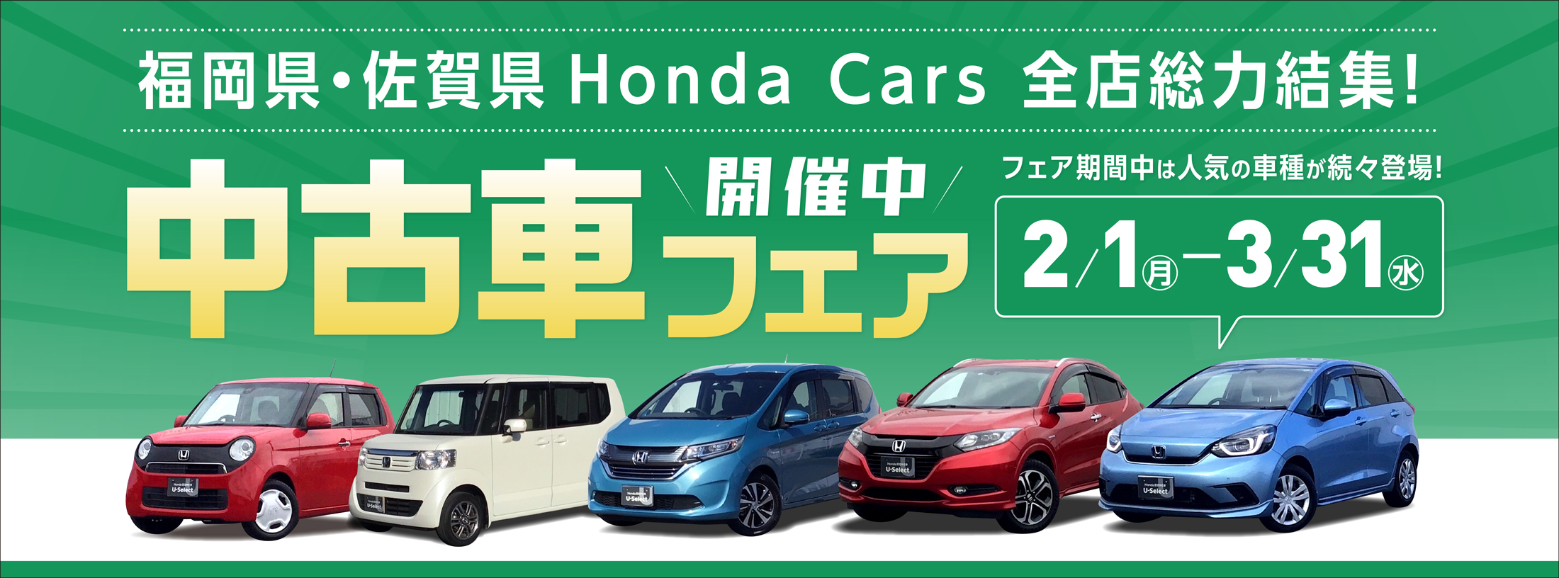 最も共有された ホンダ カーズ 中古 車 取り寄せ ホンダ カーズ 中古 車 取り寄せ Saesipapictosg