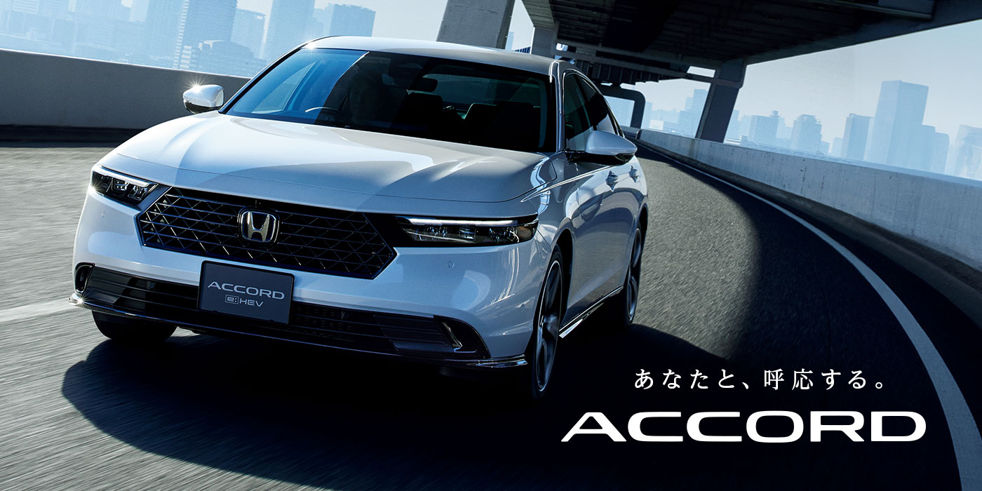 ACCORD