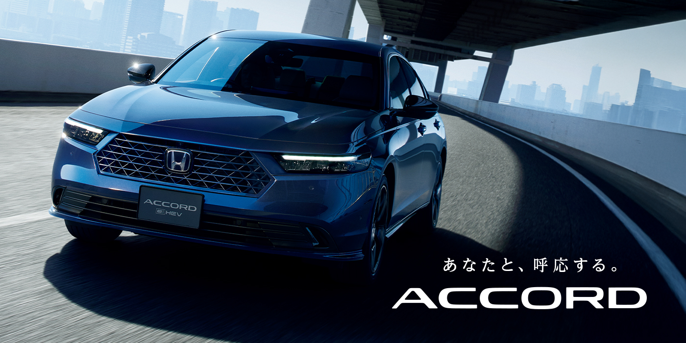 ACCORD