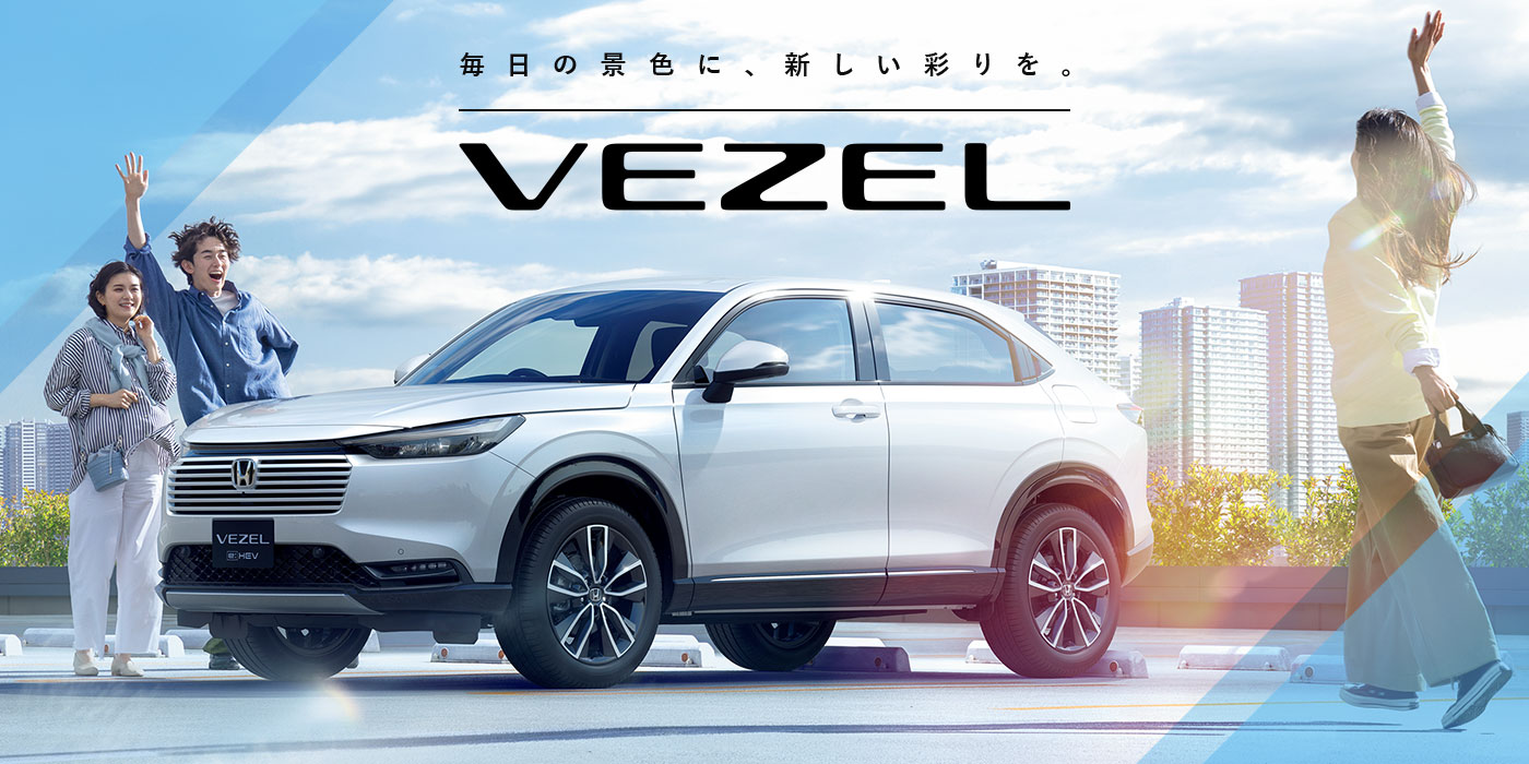 VEZEL