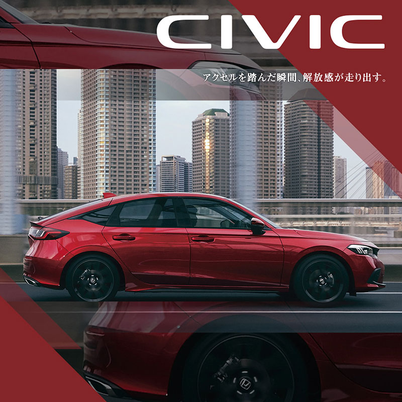 公式 Honda Cars 山陽 兵庫県のhondaディーラー