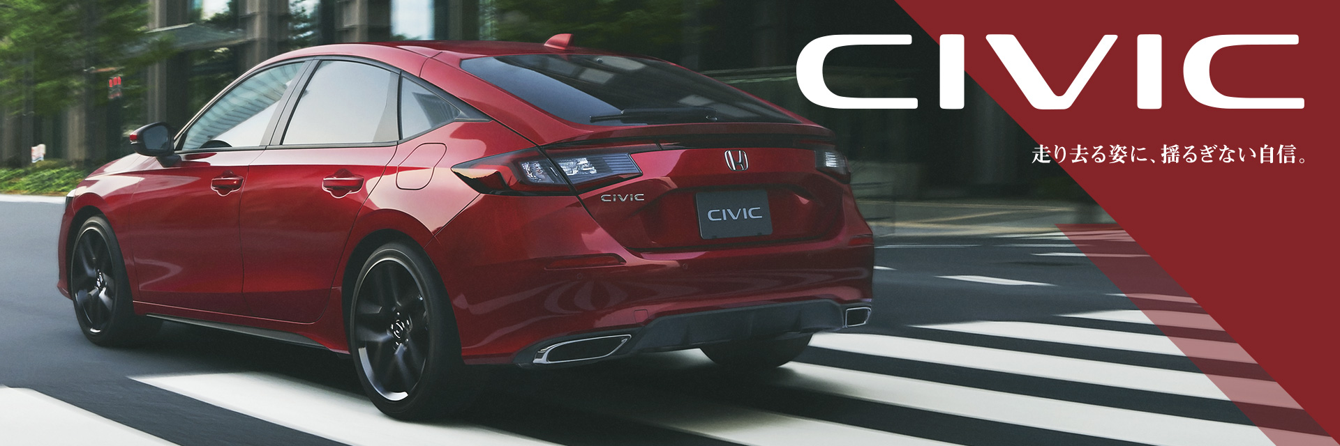 Honda Cars 新潟中央 新潟県のhondaディーラー