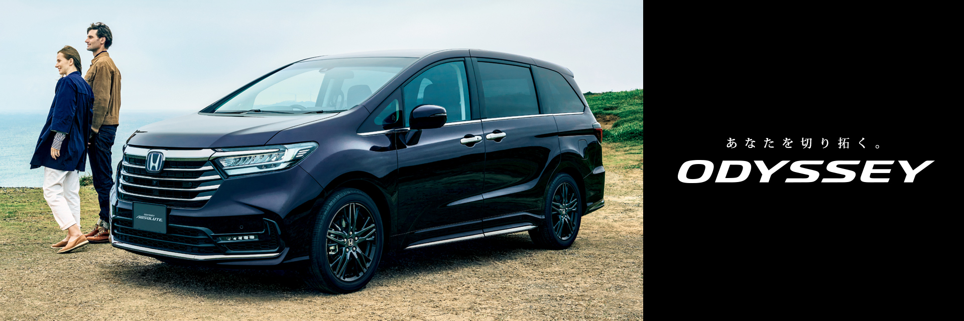公式 Honda Cars 篠山 兵庫県のhondaディーラー 公式 Honda Cars 篠山 兵庫県のhondaディーラー