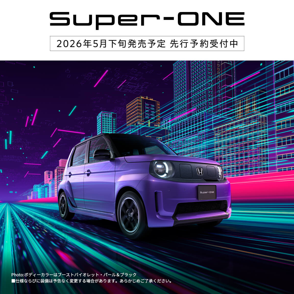 商談中になります。ホンダ　スクーピー　実動　滋賀県から 滋賀県 Honda Cars（ホンダカーズ）総合サイト