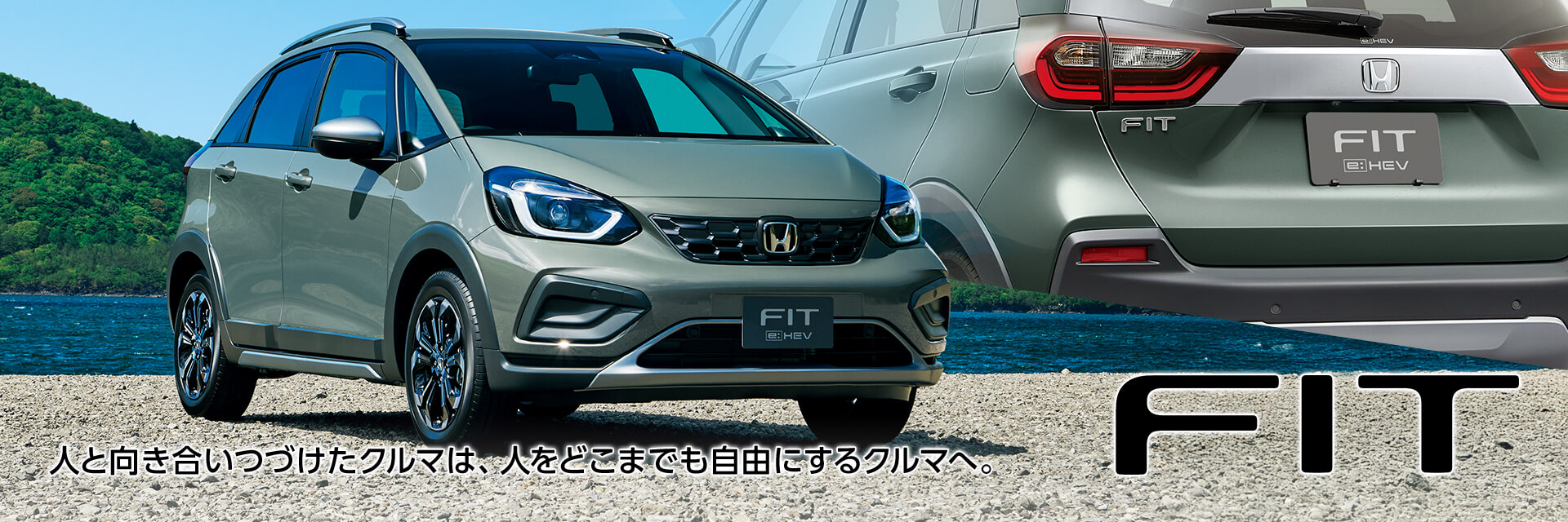 公式】Honda Cars 西神戸 - 兵庫県のHondaディーラー