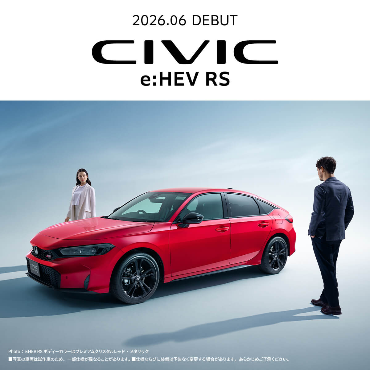 Honda Cars 長浜 - 滋賀県のHondaディーラー