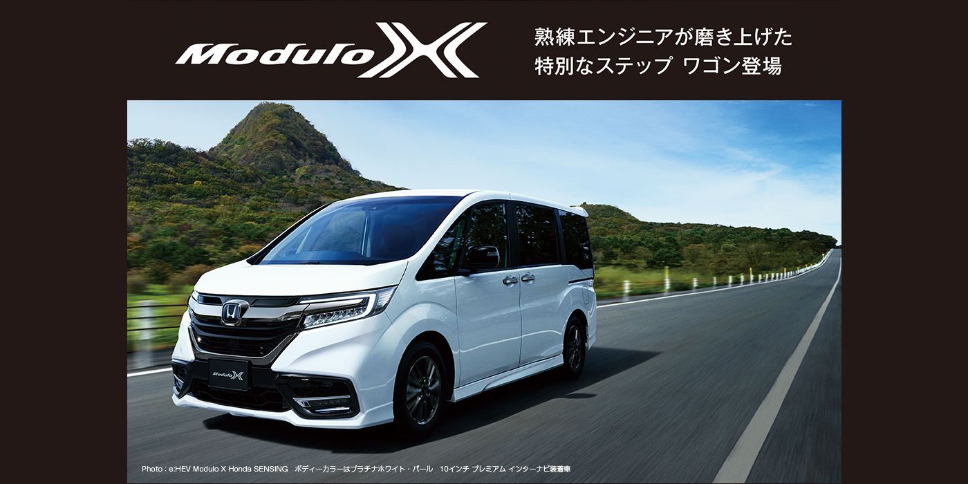 おすすめ車 Honda Cars 沖縄
